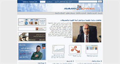Desktop Screenshot of ammanxchange.com